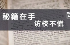 如何通过诗意文字开启财富之门？赚钱秘诀藏于诗中吗？