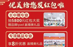 天长麦当劳兼职招聘火热进行中，你准备好了吗？