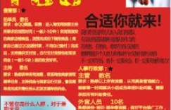 中山好货日报兼职机会哪里找？靠谱兼职指南在此！