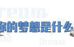 梦享兼职网背后的梦享网络技术有限公司，究竟是什么来头？