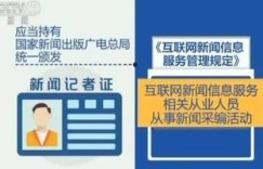 垂直兼职管理新规出台，兼职规范如何界定与执行？