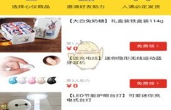 如何在拼多多锦鲤活动中成功助力，赢取大奖？