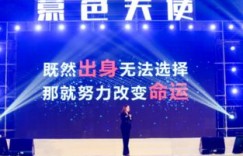 慕色天使如何在微商界崭露头角，成为行业大咖的秘诀是什么？