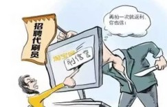 兼职收入为何能高出全职数倍？真相令人惊讶！