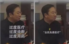 医院究竟是为了治病救人，还是变相敛财之地？