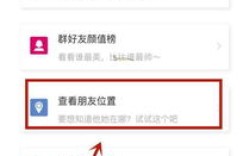怎样打造亮眼的微信群描述，让成员一眼就被吸引？