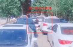 女司机逆行堵路打人拒挪车，竟扬言“砸我车试试”？