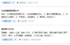 在深圳，你的副业选择问卷调查，如何填写才能更精准反映实际情况？