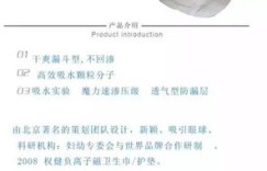 如何在挣钱的同时确保卫生标准？