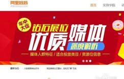 如何在杭州找到靠谱的赶集网兼职机会？
