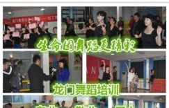 拉丁培训机构真的只是为了盈利而存在吗？