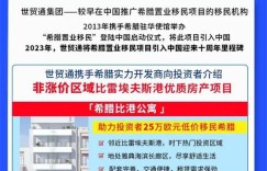 港漂买房、投资移民、高才通新政解读，有哪些大利好值得关注？