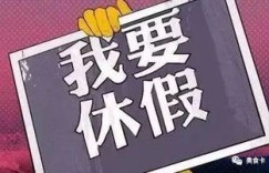 年关将至，哪些生意最具赚钱潜力？