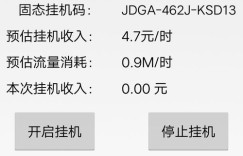 个人挑战软件赚钱，真的能信得过吗？靠谱性分析
