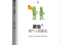 哪些书籍能为你的副业发展提供宝贵参考？