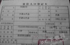 户口迁移后，籍贯该如何正确填写？
