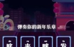 如何在抖音上将赚钱金币成功兑换成音符？