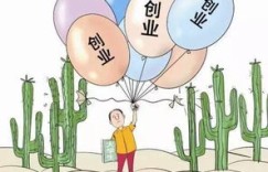 创业副业如何真实呈现？你真的了解这些内幕吗？