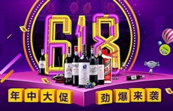 京东618狂欢节，商家真的能大赚一笔吗？
