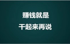 如何选择适合自己的网络副业门窗项目？开启副业新机遇