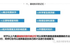 如何在弯道超车中找到高效盈利的方法？