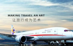金鹿公务机待遇如何？这家公司值得加入吗？