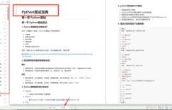 去非洲学法语真能赚到钱吗？揭开法语学习的就业前景
