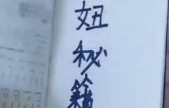 如何在不起眼的小角落里悄悄积累财富？