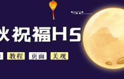 中秋创意短视频拍摄能带来经济效益吗？
