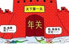 农村年关爆火小生意，投资1000元利润翻两三番，你敢信？