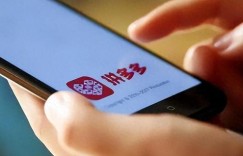 拼多多主播如何靠4万人助力一夜爆红？