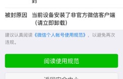 微商转发是否还会遭遇封号危机？现行的规则有哪些变化？
