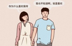 如何婉拒女朋友的赚钱要求而不伤感情？