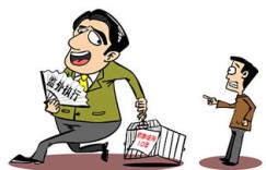 监外执行期间，被允许外出工作赚钱吗？合法性和规定详解