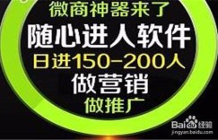 微商卖洁具真的靠谱吗？选对产品才能赢得市场信赖？