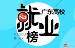 在广东从事老本行，真的能赚到钱吗？