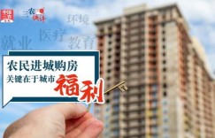 农村妹子如何通过打工实现稳定收入？