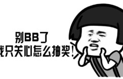 拼命攒钱只为买貂，值得吗？你如何看待这种消费观？