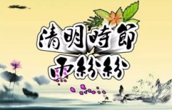 清明时节，哪个星座财运亨通最吸金？