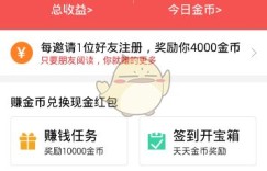 日付挂机App每天真的能赚100元？这样的赚钱方式靠谱吗？