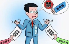他为何不仅未赔反大赚一笔？