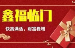 在贵州赶集，卖哪些商品最能吸引顾客赚钱？