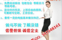 鞋子抢手兼职真的存在吗？如何找到靠谱的兼职机会？