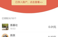 拼多多助力页面消失不见，究竟是怎么回事？