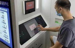 驾驶业务自助办理机真的存在吗？它是如何帮助我们的？