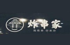 全场一元炸串真的能盈利吗？商家如何做到不亏本？