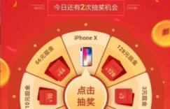 如何在拼多多大转盘活动中互相助力赢大奖？