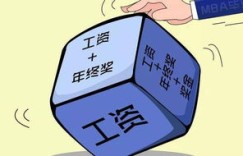 调度值班时能做哪些副业来增加收入？