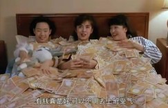 为何辛苦挣钱一生，却在一瞬间败光家产？