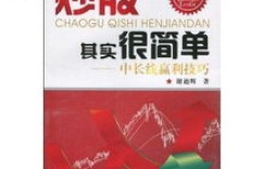 一袋水泥如何变身盈利神器？赚钱秘诀大公开！